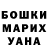 АМФЕТАМИН Розовый Peter Gavrish