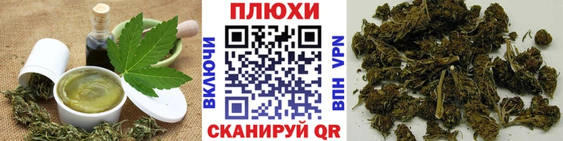 Еда ТГК конопля  Купить  Протвино 