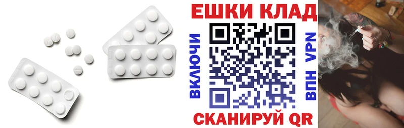 Купить закладки  Протвино  ЭКСТАЗИ диски 