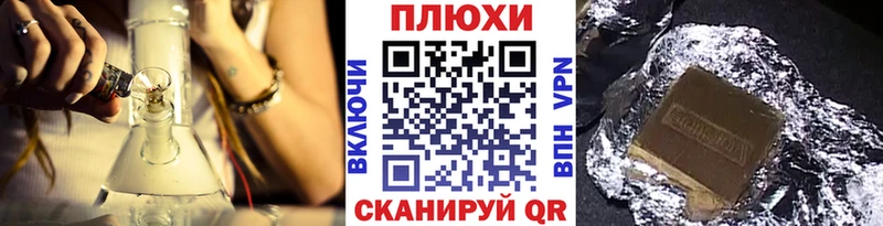 ГАШИШ убойный  Купить  Протвино 