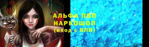 гашиш Карпинск