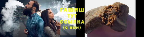 гашиш Карпинск