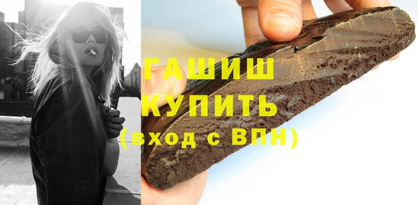 гашиш Карпинск