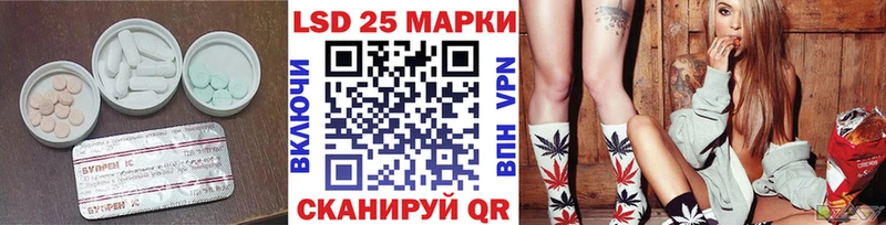 Купить где  Протвино  Лсд 25 экстази кислота 