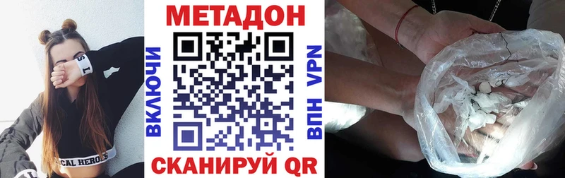 МЕТАДОН мёд  Купить где  Протвино 
