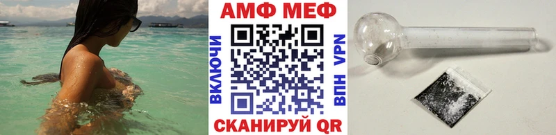 Купить где  Протвино  Метамфетамин Декстрометамфетамин 99.9% 