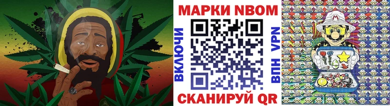 Купить  Протвино  Наркотические марки 1500мкг 