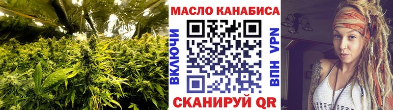 ТГК вейп  Купить закладки  Протвино 